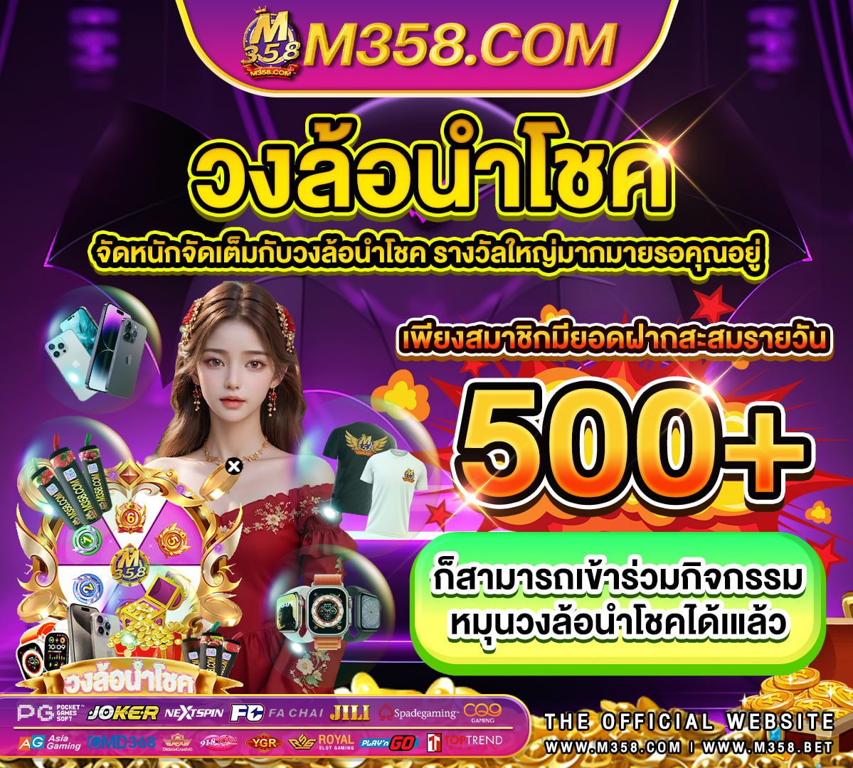 เครดิตฟรีทวิตเตอร์